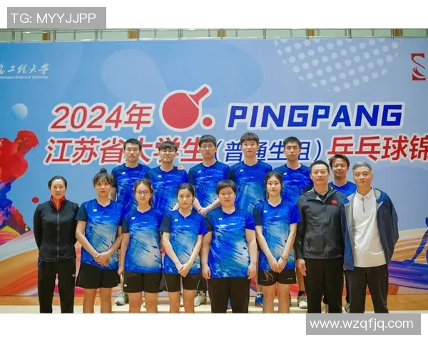 乒乓球盛宴：深入解析杭州乒乓球队的默契配合与战术运用