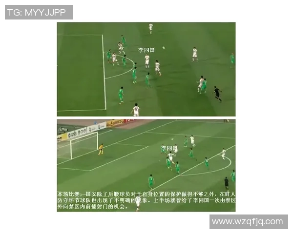 北京足球队心理素质分析与提升策略探讨