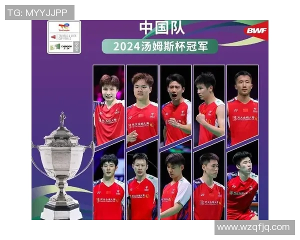 城市联赛特别报道：探索成都羽毛球队的崛起与辉煌历程