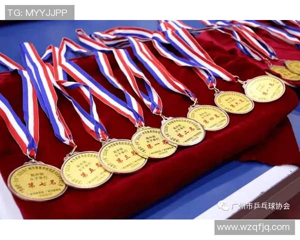 广州乒乓球队的转型之路：从传统强队到现代化竞技新标杆的探索与实践