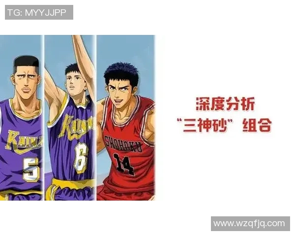 西安篮球队区域防守策略揭秘与战术分析深度探讨